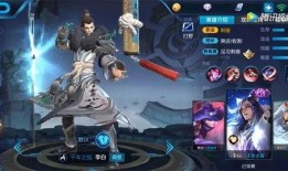 李白最新皮肤官方爆料视频,剑舞九天，星辰璀璨